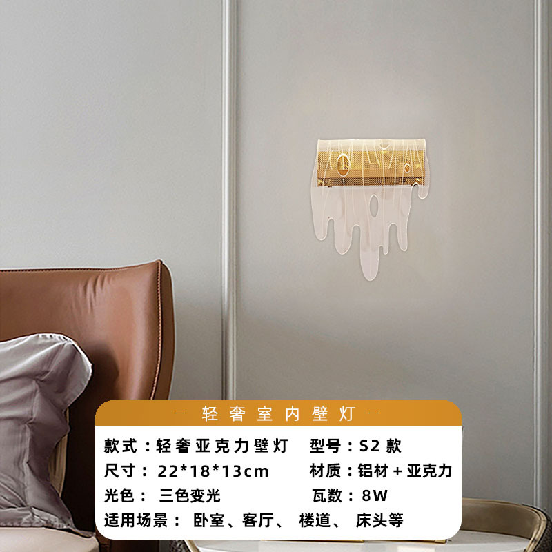 Luz de pared lujosa nórdica dormitorio acrílico sala de estar moderna simple escalera pasillo de fondo lámpara de pared