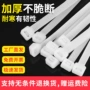定制自锁式黑色塑料束线带