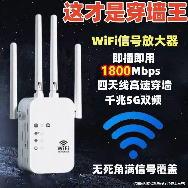 Усилитель сигнала, проводной настенный репитер для королевской спальни, расширение