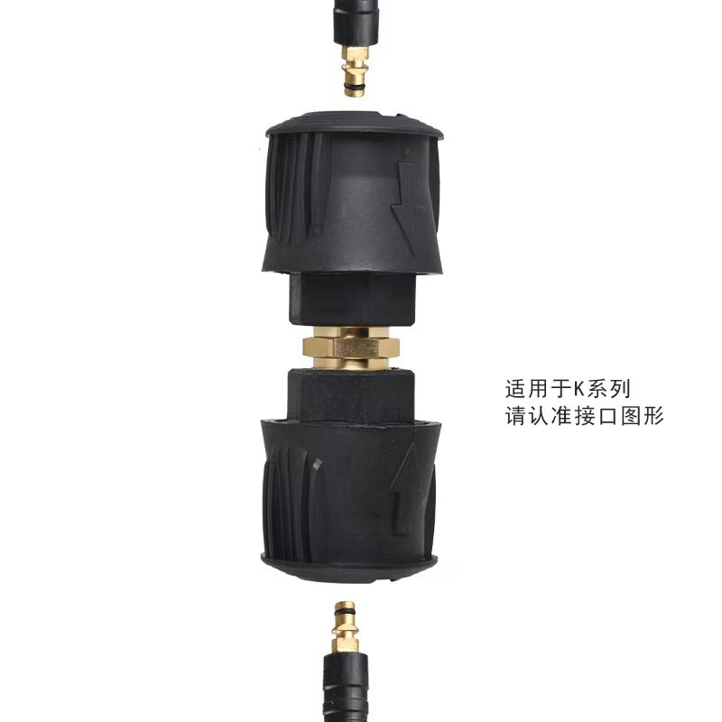 Karcher Greenfield cleaning machine car wash hose high-pressure hose 8/9mm extension accessories high-pressure water gun for car washing