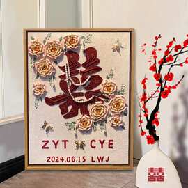 新订婚结婚礼物肌理画石英砂数字油画diy手工材料包高级感装饰画