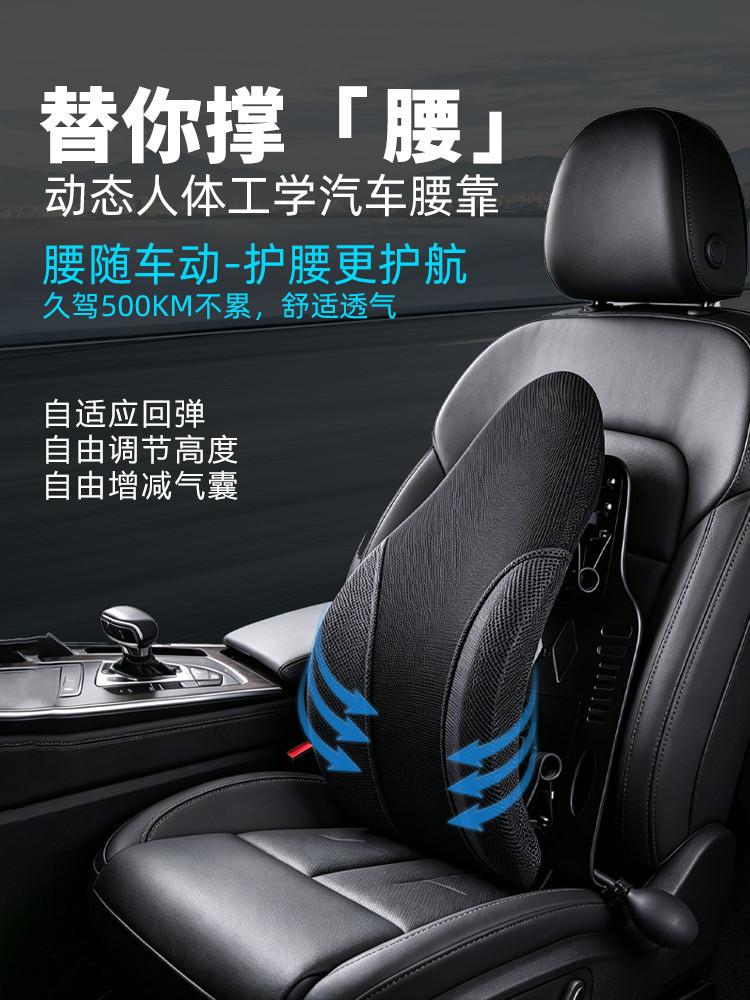 Cross-border car lumbar support cushion for long periods of sitting, designed for drivers and office chairs