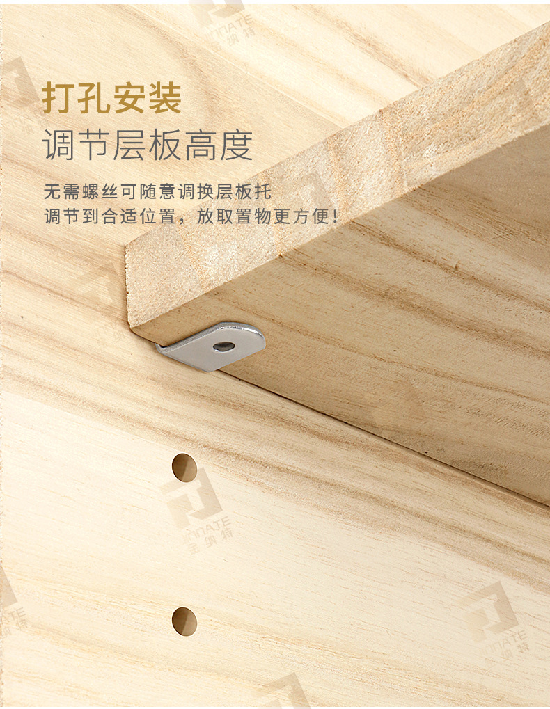 活动层板托详情带水印_05.jpg
