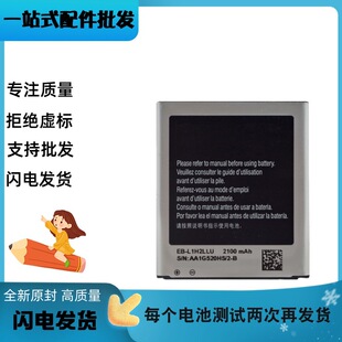 �m������SC-06D sc-03E늳�GALAXY SIII/�հ�S3/i939늰� battery