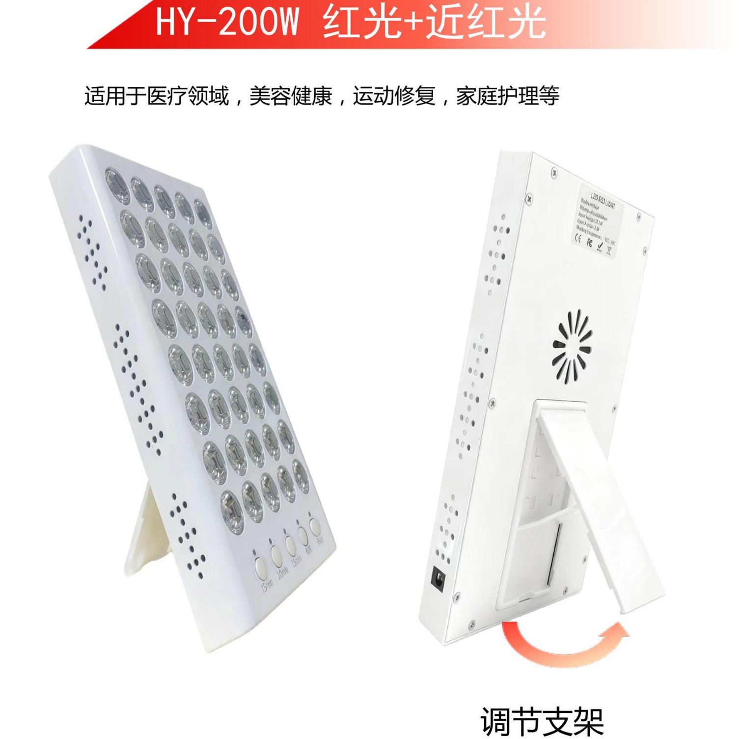 2022LED lámpara de belleza lámpara de fisioterapia de luz roja soporte de escritorio lámpara de fisioterapia portátil lámpara de infrarrojos de comercio electrónico transfronterizo