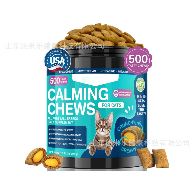 Cross-Border Amazon Best-Selling Cat Calming Snack Supplements Cat Sandwich Food Calming Chew Supplements Source Factory Cross-Border Amazon Best-Selling Cat Calming Snack Supplements Cat Sandwich Food Calming Chew Supplements Source Factory