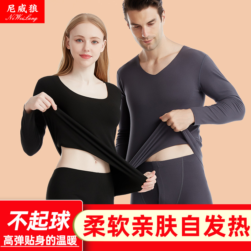 New Develvet Suit Thermal Underwear Autumn and Winter V-Neck Long Sleeve Trousers Solid Color Thermal Underwear Set