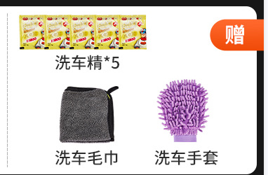 3 종 선물 가방