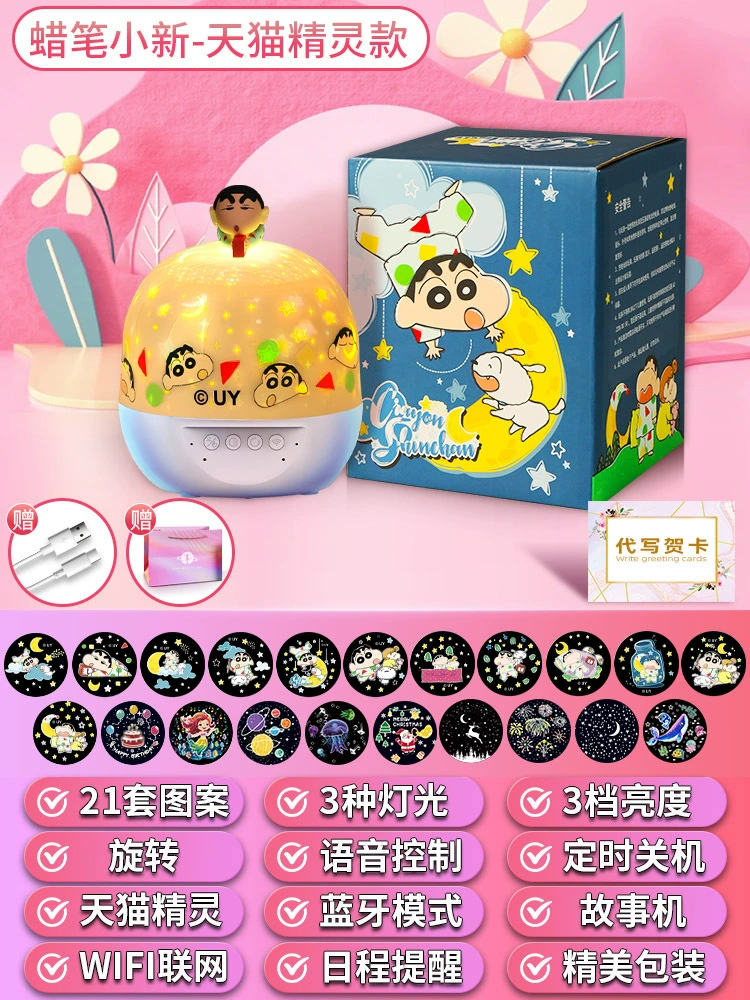 Санрио, Хэлло Китти, звездное небо, проектор, ночник для спальни, cinnamoroll
