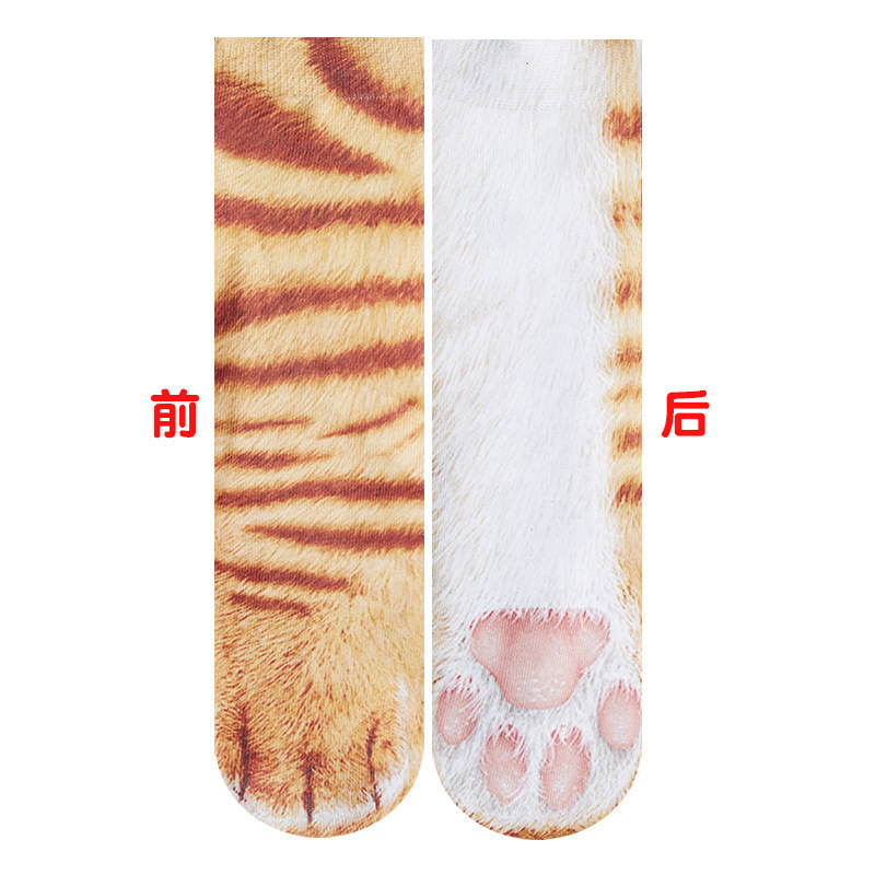 Tiktok popular 3D animal calcetines Impresión digital simulación calcetines gato y perro diversión divertida personalidad niños adultos al por mayor