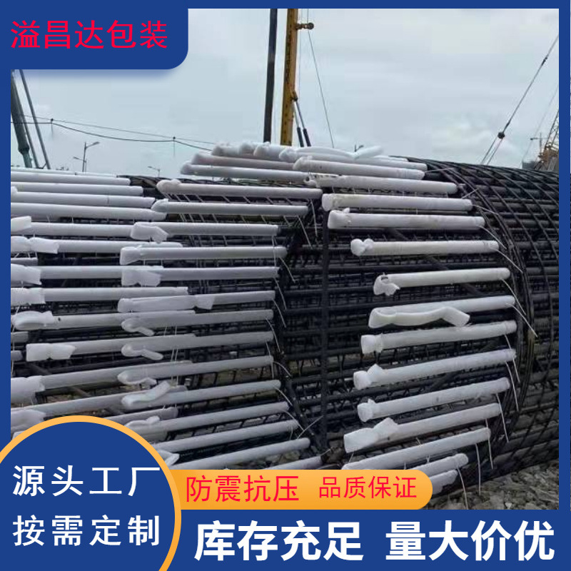 28螺纹钢筋保护套泡沫管 epe珍珠棉管空心钢筋笼桩头套管海绵管