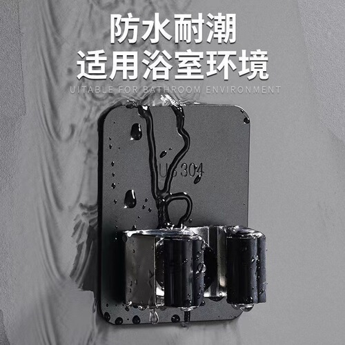 Stainless steel mop clip, punch-free broom hook, strong sticky hook, bathroom storage clip, hanging mop clip, wall-mounted