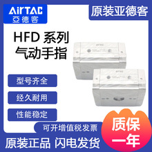 ������ָ�����ǵ¿�������HFD8_12_16_20_25X8_15_20_30_60_80
