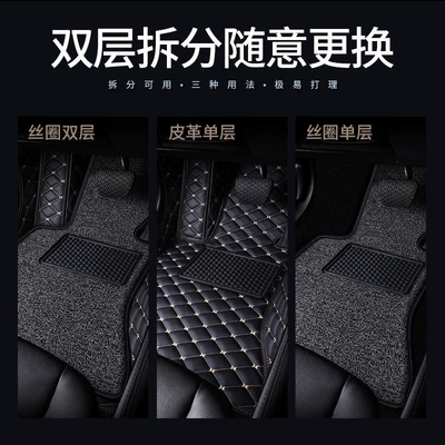 the driver's seat, anti-wear — Ayaqaltılar (Kovriklər)