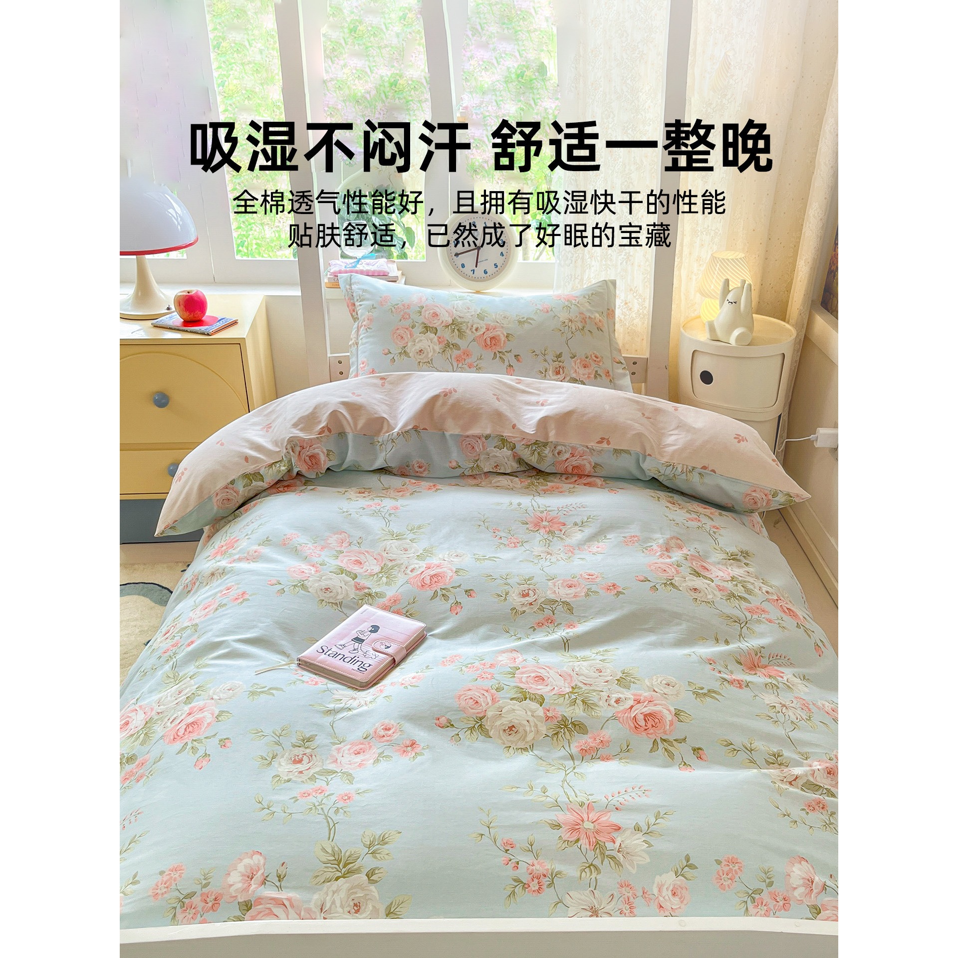 Juego de cama de dormitorio de estudiantes universitarios de tres piezas de algodón puro 2025 nueva ropa de cama con funda de edredón individual