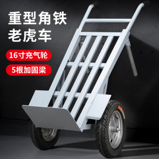 Tiger Cart Two-Wheeled Handcart Cargo Transport Vehicle Heavy-Duty Trailer Flatbed Pull Cart Handcart Small Cart Large Wheels