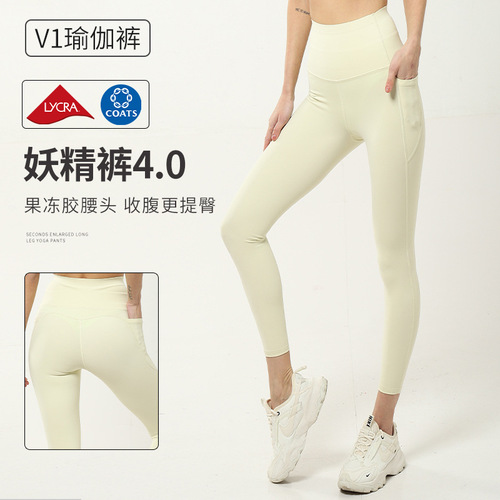Yiwu Yoga Pants Factory Seamless High Waist Hip Lifting Large Size Fitness Pants Women's Sports Quick-Drying Running Tights