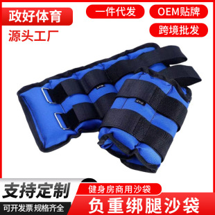 Wholesale leggings sandbags universal weight-bearing training rehabilitation special sandbags adjustable running exercise ankle sandbags
