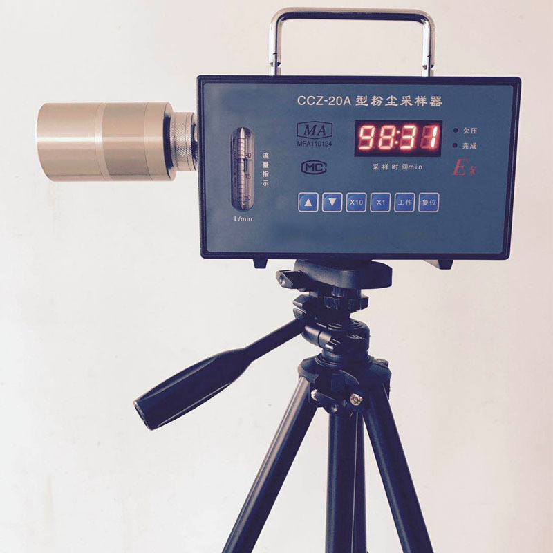 CCZ20煤矿用粉尘采样器 采样流量20L/minCCZ-20A粉尘采样器