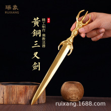 黄铜三叉剑三股铜剑刀未开刃金/属/兵/器道具模型