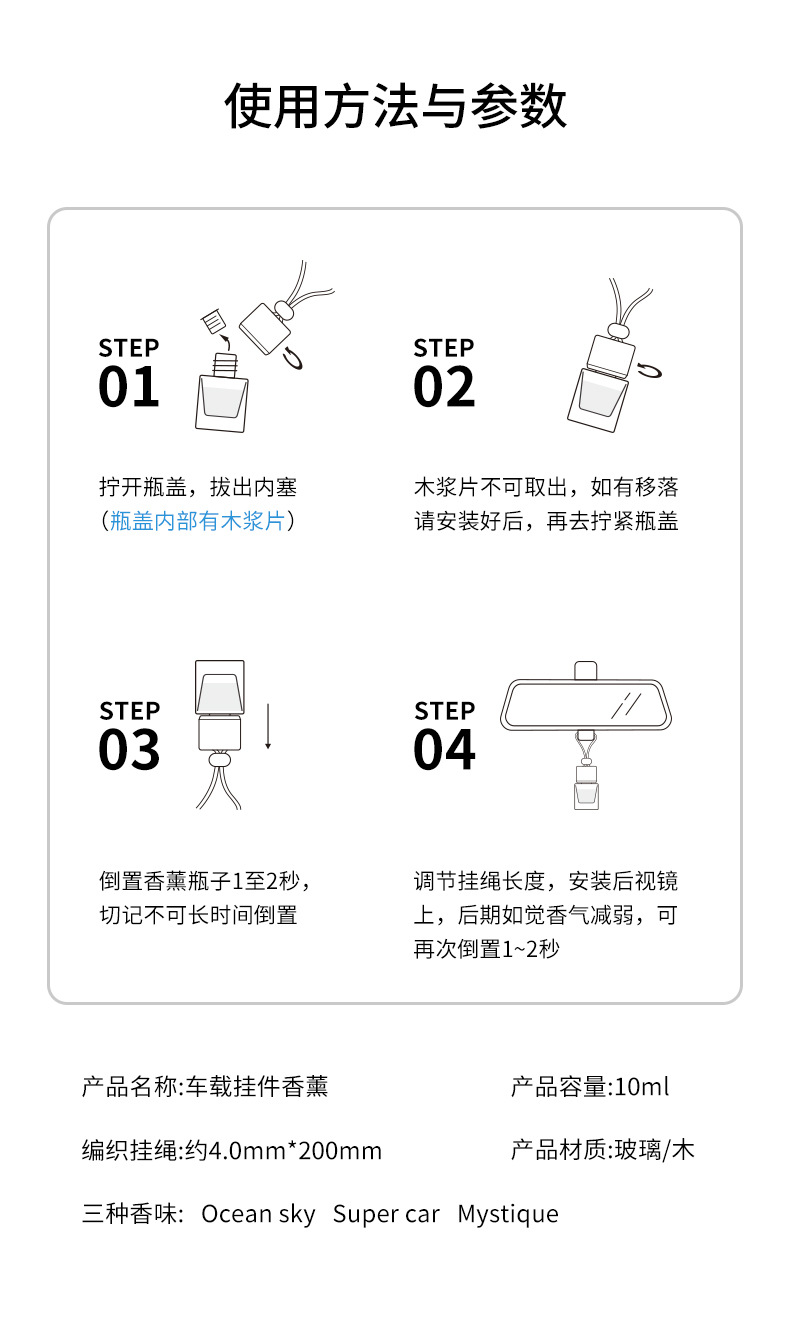 Car-Mounted Fragrance Pendant, High-End Car Interior Fragrance Perfume Accessory, Long-Lasting Fragrance Specifically for Vehicles
