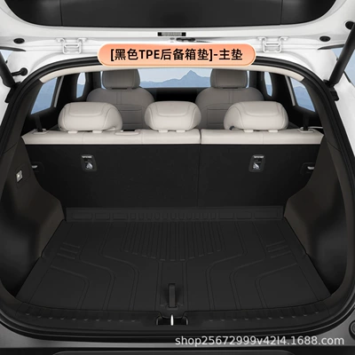 model, special TPE car | Trunk Mat - blacktpe-trunk-mat-main-mat-qiyuan-q05