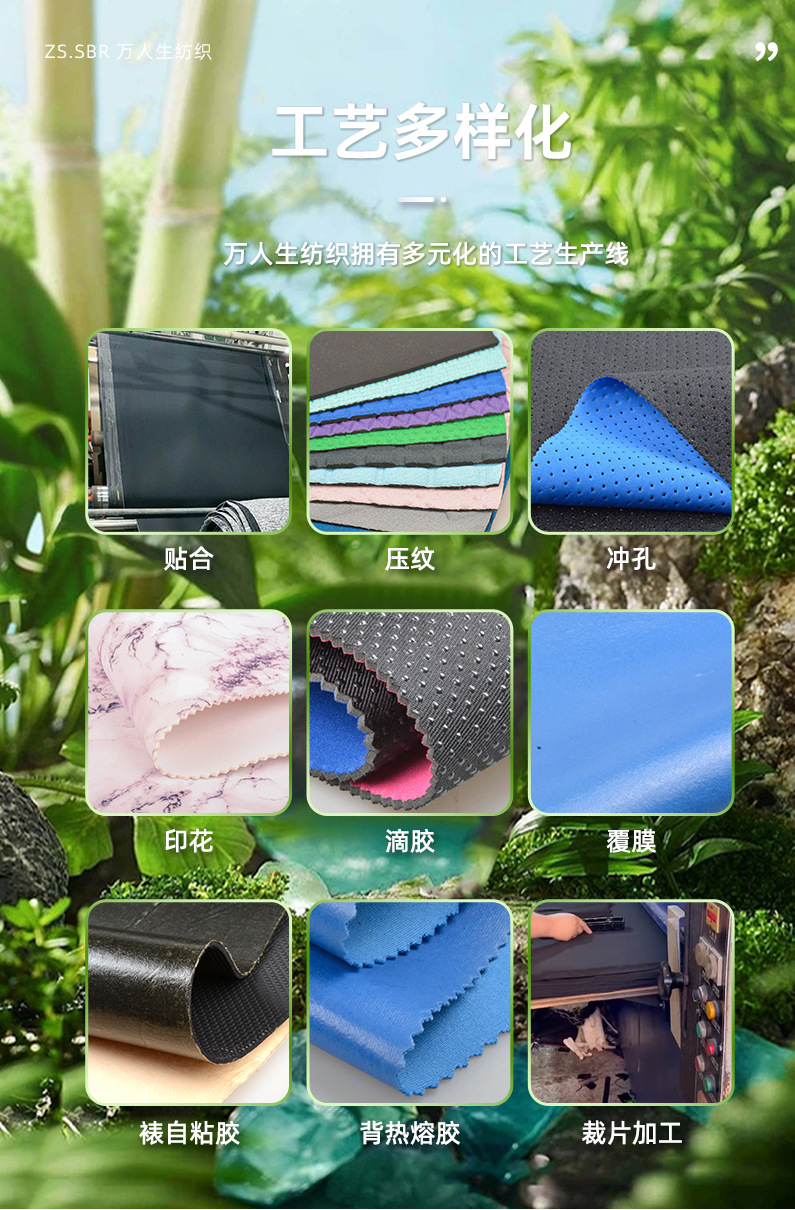 万人生EVA下半部分_01.jpg