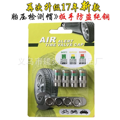 Tire pressure monitoring system Monitoring Cap Safety Tire Pressure - anti-theft-wrench-with-full-copper-core