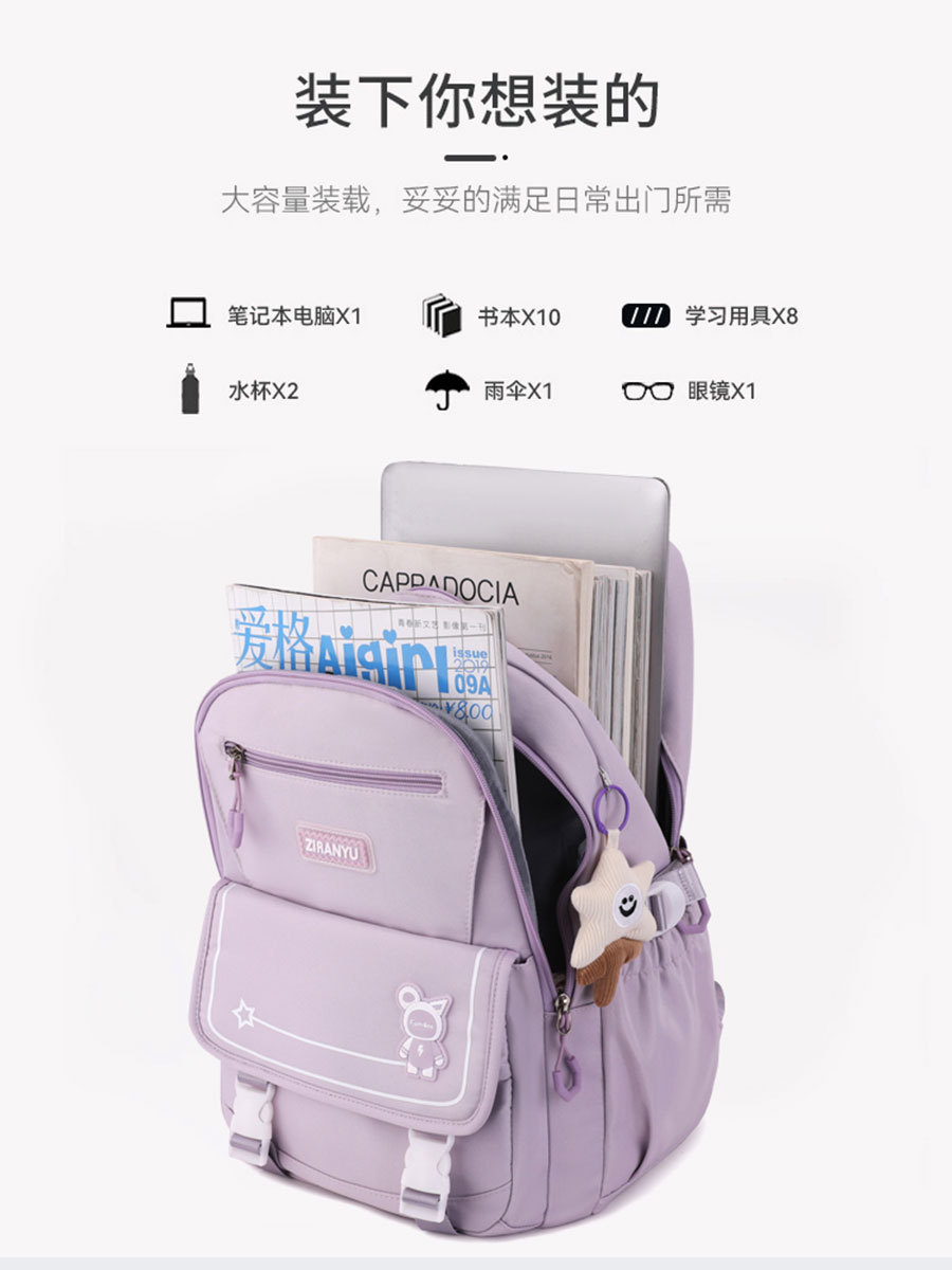 Peces naturales estudiante de la escuela primaria mochila 3-6 Grado de gran capacidad estudiante de la escuela secundaria bolsa de alta calidad mochila ligera estudiante universitario