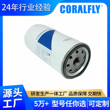 �������� ������оVG1540080211 FS36235S R010053ȼ����ˮ������