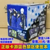 Genuine card tour blue restricted area signed the entire box of 12 yuan for 20 yuan/book (4 cover patterns per box)