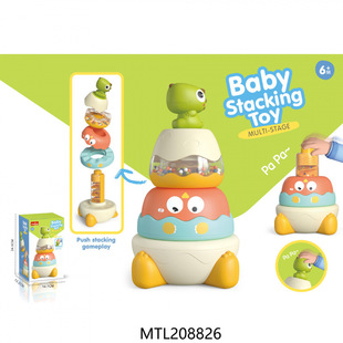Cross-border Amazon Children's Fun Dinosaur Stacking Rainbow Ring Parent-Child Interactive Baby Toy 0-3 Years Old