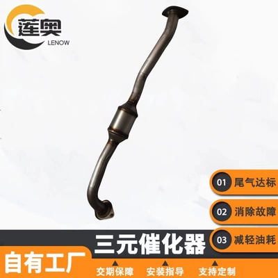 Catalytic Converter Car Exhaust – Katalizator