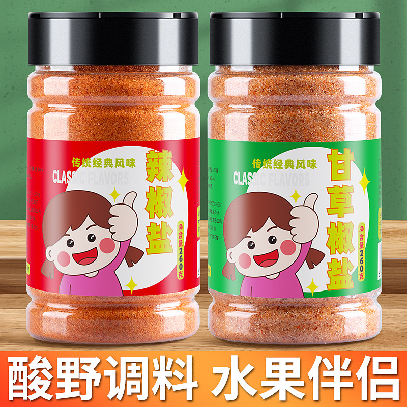 Chili Salt Flavored Fruit Pepper Salt Powder Bottled Fruit Sour Seasoning Guangxi Qinzhou Specialty Licorice Pepper Salt Sour and Spicy