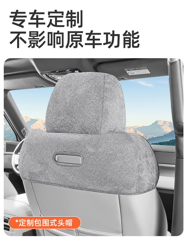 Suitable for Fangchengbao Titanium 3 Seat Cushion, Special Rams Seat Cushion, Perforated, Breathable, Non-Slip Seat Cover, Universal for All Seasons