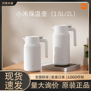 С�ױ��؉�1.5L/2L����������LЧ���ر���316���P䓱���ƿůˮ��