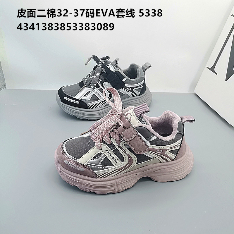 Zapatos deportivos para niños, zapatos para niños, zapatos para niños, zapatos para padres, zapatos para niños, 2025 nuevos zapatos transpirables, ligeros y casuales