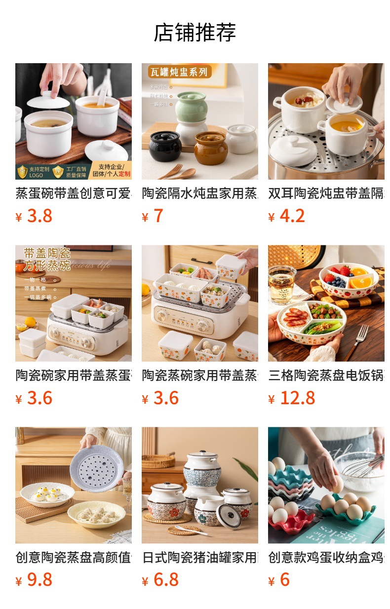 It cannot be clicked in the preview state. After publishing, you can click to jump to the corresponding product page.