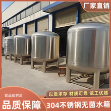 304���P�������ˮ�o��ˮ��ʳƷ����ˮ�ޱ���ˮ�䃦ˮ��