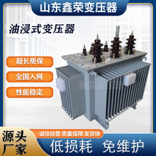 10千伏變壓器廠家/S11-250/315/400KVA三相電力配電油浸式變壓器