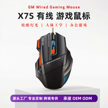 X7S�߲ʰl��������о���˼����k���Α�늸����������XCF���u