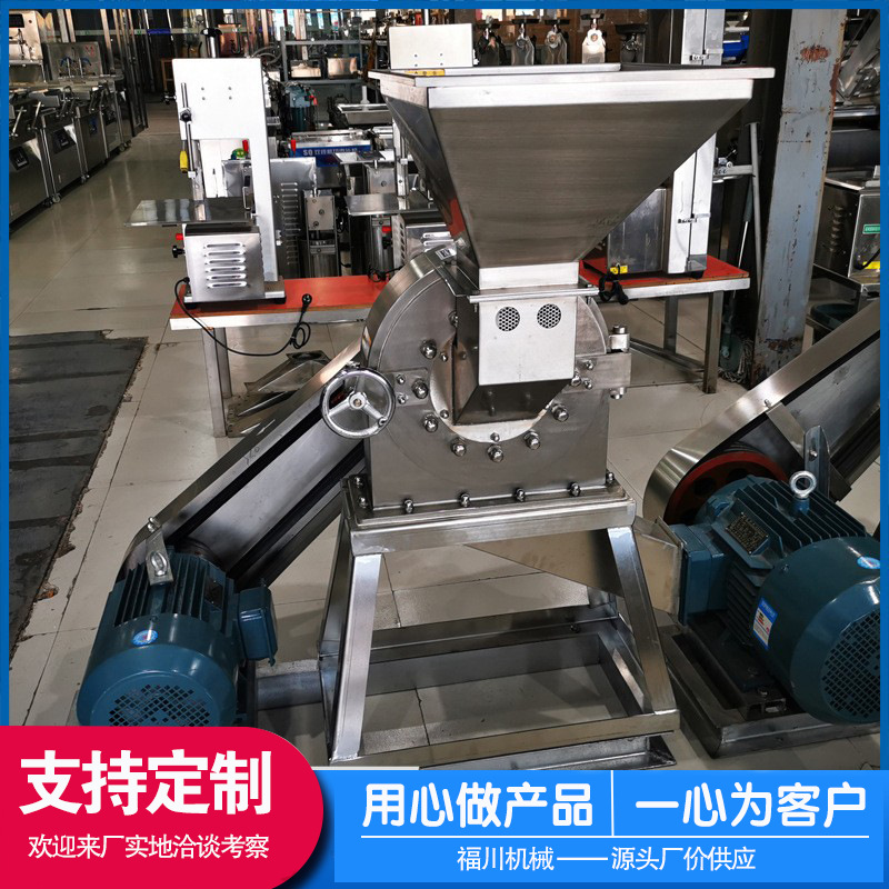 销售不锈钢齿盘粉碎机 海盐中草药大米磨粉机 化工石膏电动打粉机
