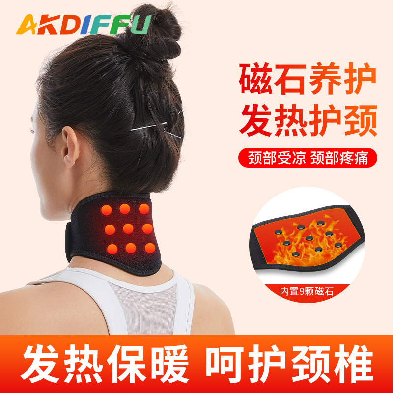 Invierno calentamiento espontáneo de protección del cuello imán de soporte de cuello regalos de mediana edad calentamiento de la columna vertebral cervical ajustable de protección del cuello