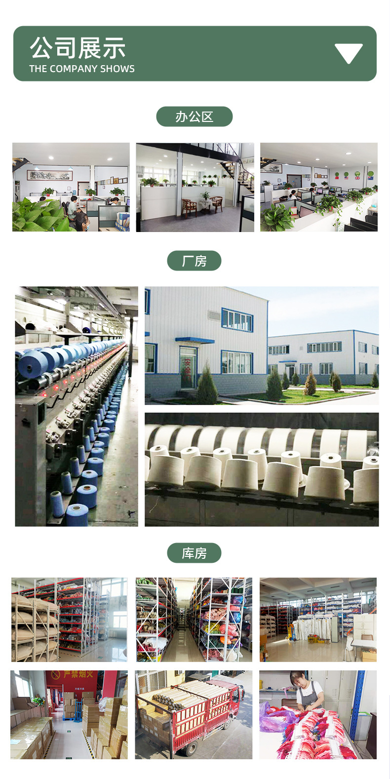 100米大麻花支线详情_14