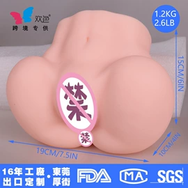 名器倒模;实体娃娃;仿真阳具