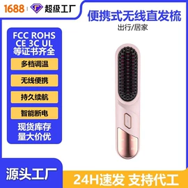 卷发/直发器;干衣机;食品保鲜机