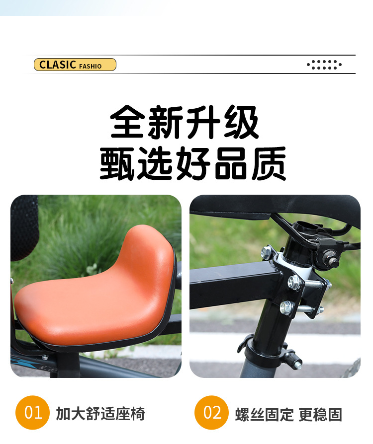 Mountain Bike Bicycle Child Seat Front-Mounted Electric Bike Baby Child Safety Seat