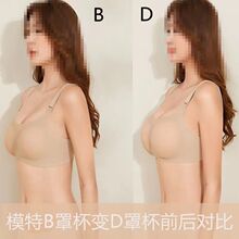 义乳文胸二合一男士逼真硅胶胸垫女主播假胸CD变装伪娘