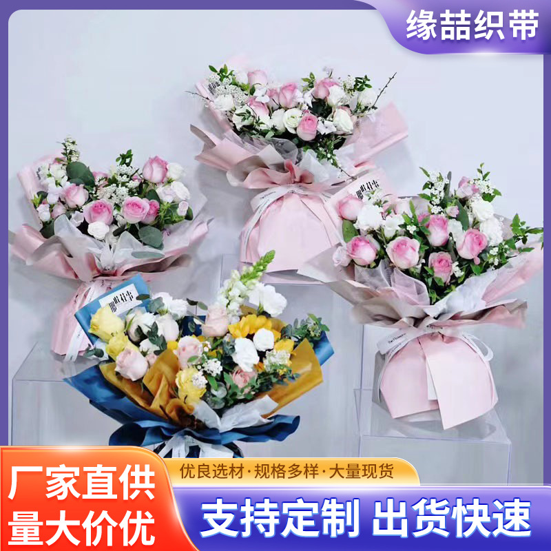 欧雅纸鲜花花束包装纸双面双色韩式包花花纸加厚防水花店花艺材料