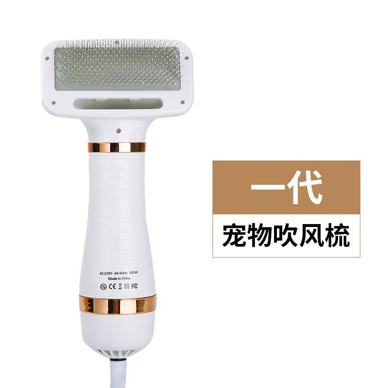 Secador de pelo para mascotas, peine todo en uno, artefacto, Teddy, perro, gato, baño, secador de agua especial
